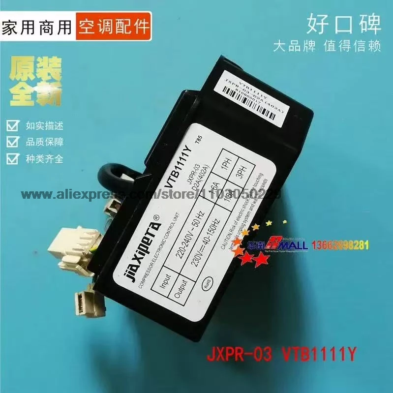 ضاغط ثلاجة متغير التردد اللوحة الأم VTB VNC VNB VTH1113Y VMH1111Y VNX1116Y #1