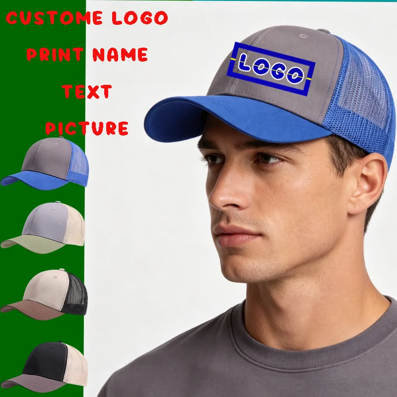 Neue Maßgefertigte Bedruckte Zweifarbige Mesh-Baseballkappe für Männer und Frauen Sommer Fünf-Panel Outdoor Sonnenschutz Bestickte Trucker-Mütze – Detail 1