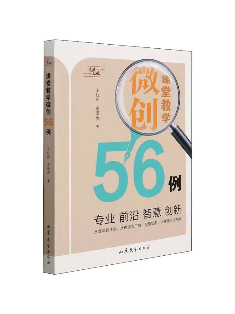 

Книга-Winshare 56 случаев минимального инвазивного обучения в классе