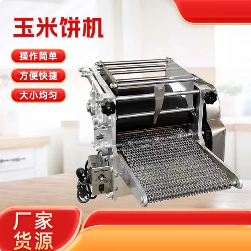 Full Automatic Making Machine Price Full Corn Cake Powder Molding Machine