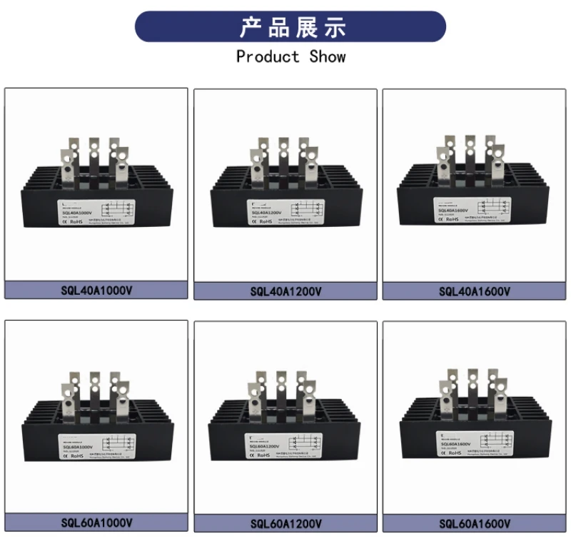 Module redresseur de pont triphasé, SQL100Aunder V SQL80A1000V SQL150A1600V SQL60A reproducteur l 40A 60A 80A 100A 1000V 1200V 1600V AC-DC