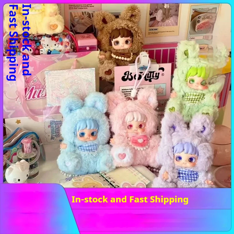 

Good night Mina rabbit friend vinyl plush blind box cute girl doll with ornaments model hand-made niche decorative pendant