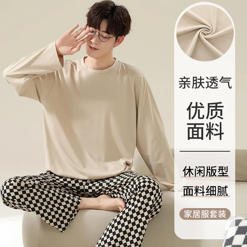 Pajamas Men's Spring and Autumn Cotton Long Sleeve Trousers Teenager plus size can wear outside loungewear set Male Pyjamas