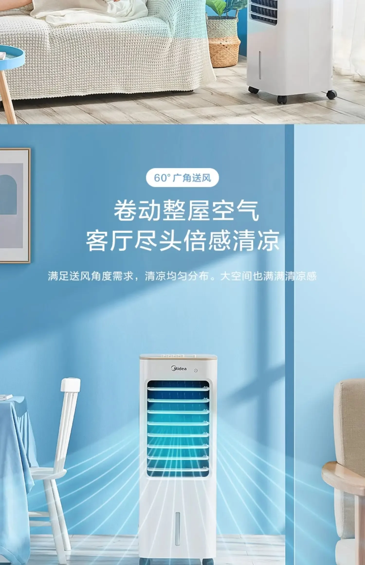 Midea-ventilador de aire acondicionado silencioso, enfriador portátil con PULVERIZADOR DE AGUA para el hogar, miniventilador de aire frío de 220V, CA, nuevo