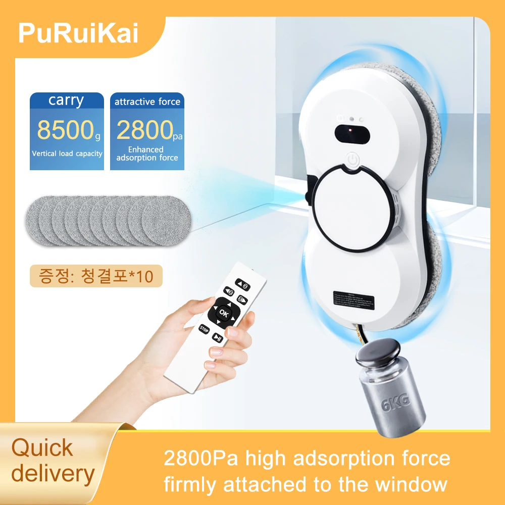 PuRuiKai Fully Automatic Water Spray Intelligent Window Cleaning Robot Vacuum Cleaner Glass Vacuum Cleaner Remote Control