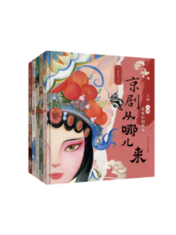 

Книга-Winshare Вход на изображение и вход на драмати, китайская опера, полный 5-тома