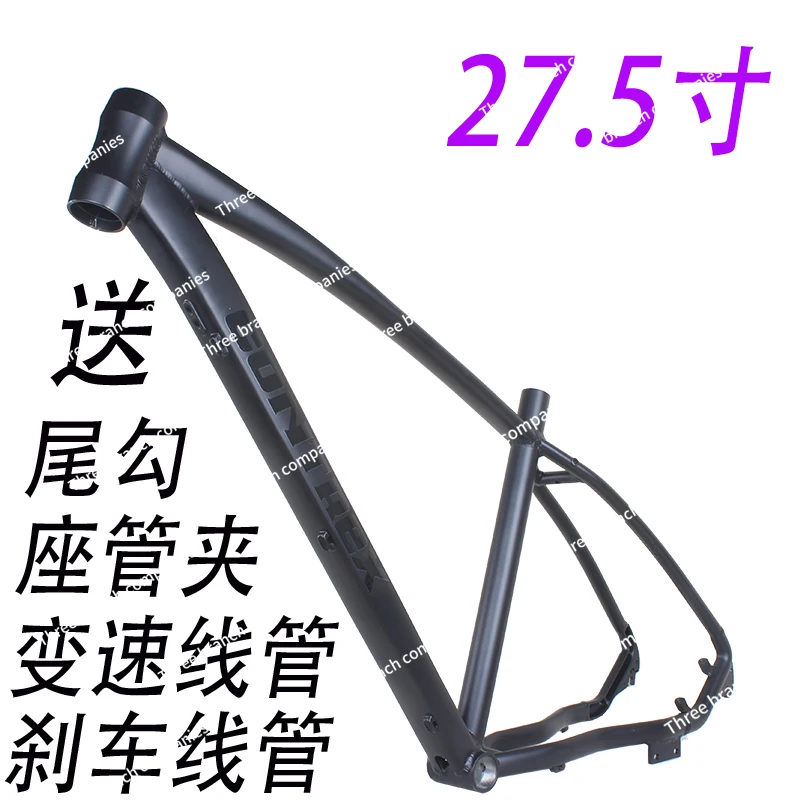 27.5 inch 26 inch aluminum frame disc brake Variable speed mountain bike frame Hidden brake Support oil disc brake