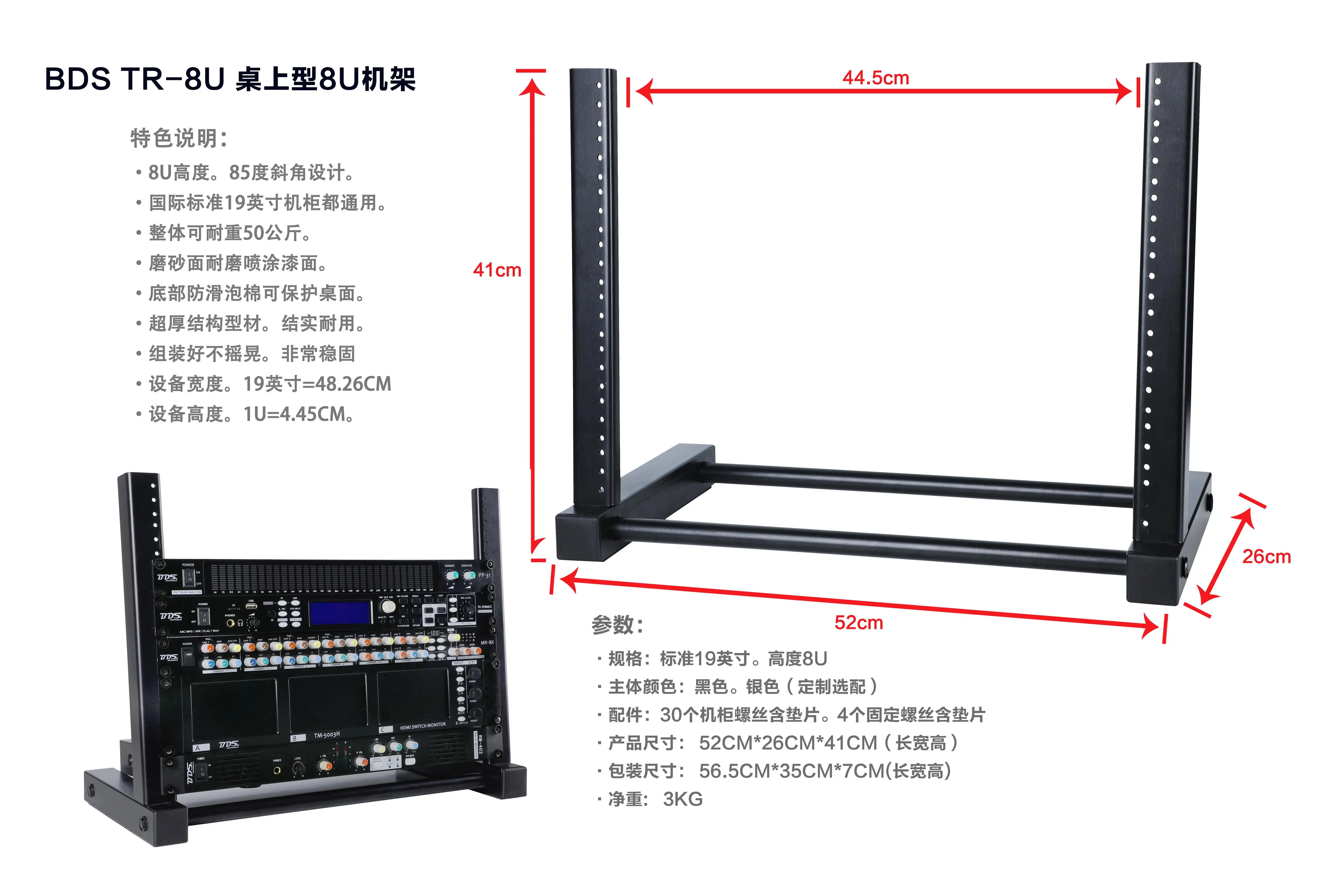 BDS DVD600MK3 best-selling rack mounted dual compartment DVD, USB SD player, disc player, audio dual display