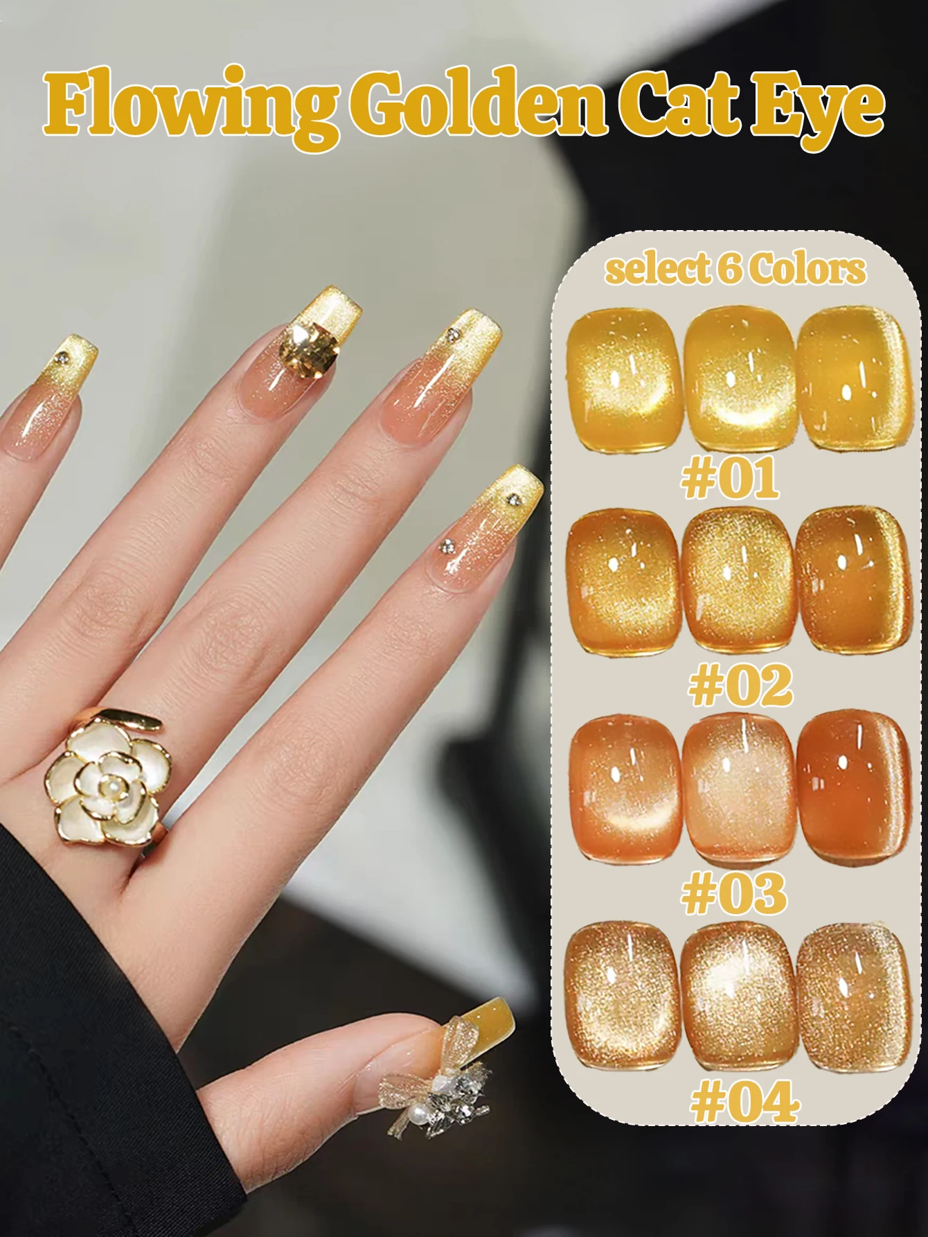 1-9 pièces PSK 2025 nouveau blanchiment avancé polyvalent doré Nail Art fournitures pour ongles automne coulant doré oeil de chat Gel vernis à ongles