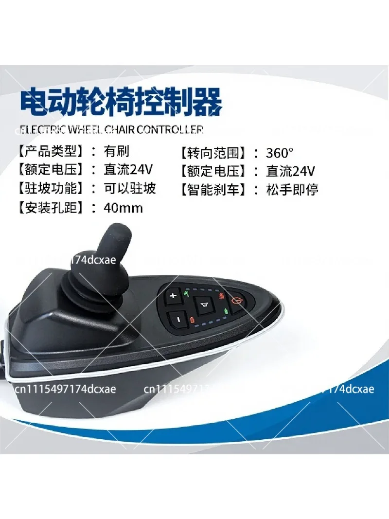 Electric wheelchair controller universal rocker round handle cap joystick knob replacement part