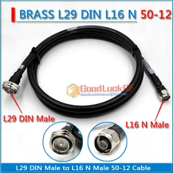 High-quality L29 DIN Male to L16 N Male Coaxial Pigtail RRU Jumper 7/8 7/16 50-12 corrugated cable super flexible