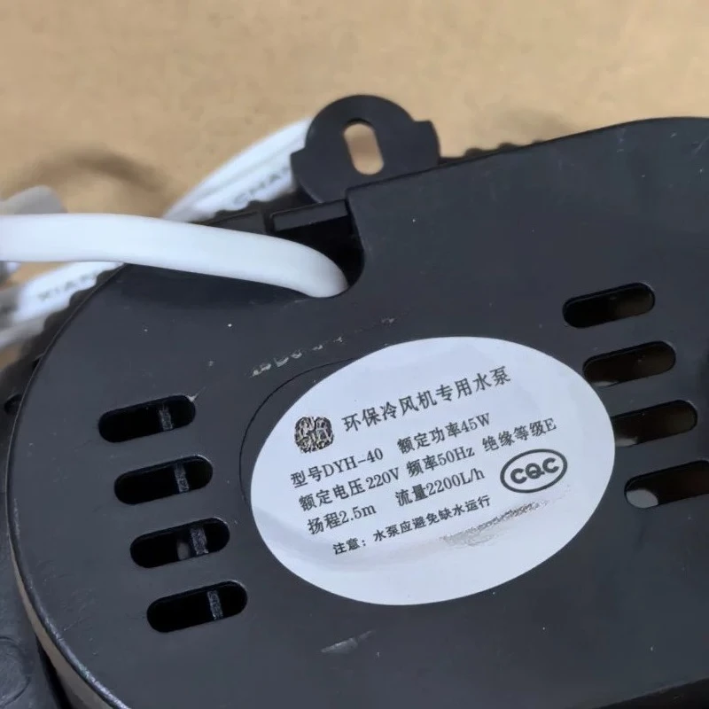 Special Water-cooled Air-conditioning Pump for Air Cooler Water Pump Industrial Submersible Pump 45W Household Cycle