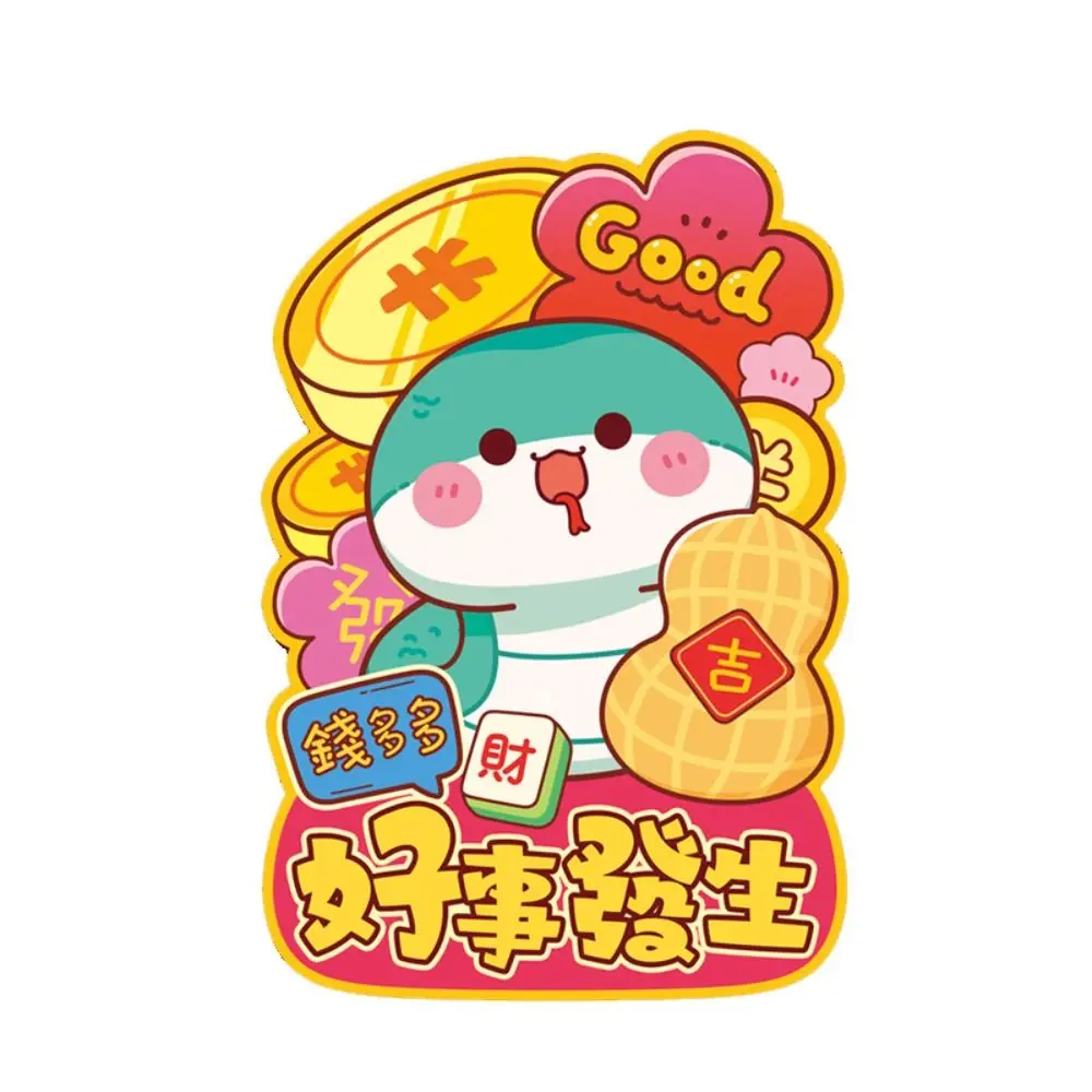 6PCS Lucky Snake Year Red Envelope Best Wishes Blessing New Year Money Envelope Traditional Paper 2025 Hong Bao Wedding Birthday