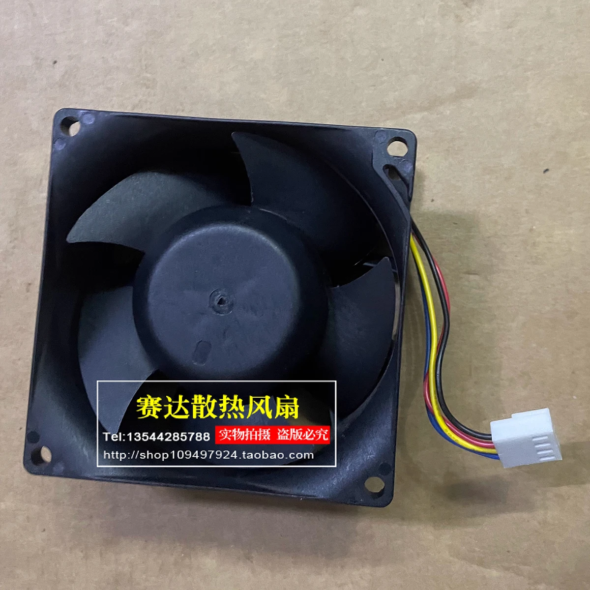 

SUNON PF80381B2-Q050-S99 12 В 7,80 Вт 8038 Четырехпроводной охлаждающий вентилятор с ШИМ