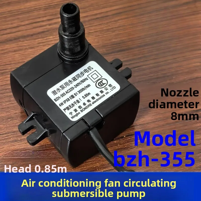 BZH-399 3000r/min مروحة تكييف الهواء تعميم مضخة غاطسة