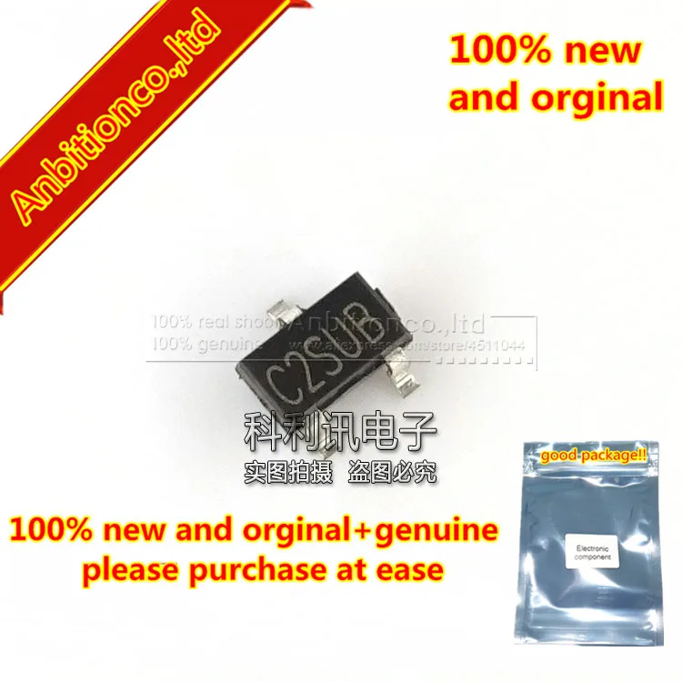 50pcs 100% new and orginal SI2312DS SI2312 SOT-23 silk-screen C2SUB N-Channel 20-V (D-S) MOSFET in stock