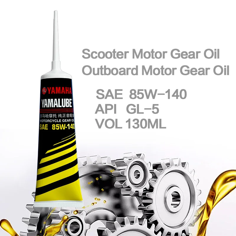 Scooter Motorcycle Transmission Gear Oil YAMAHA YAMALUBE 85W-140 SHELL 80W-90 GL5 Outboard motor gear oil Booster Reduction Gear