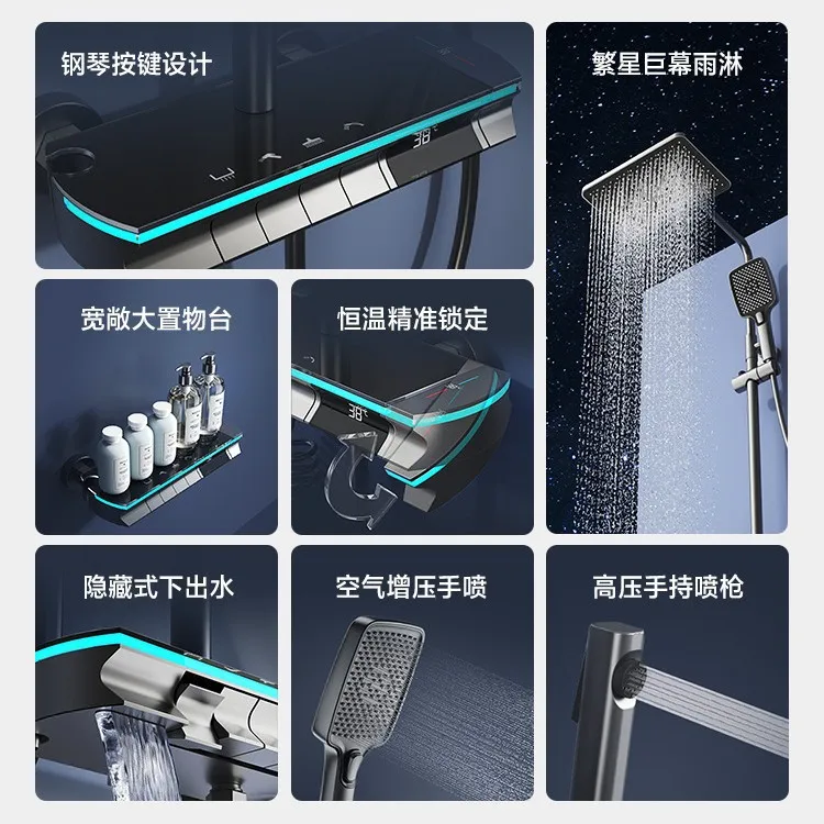 순동, 샤워기, 샤워기, 피아노 건반, 무드등, 호텔, 욕실, 가정용, 온도조절식, 디지털 디스플레이