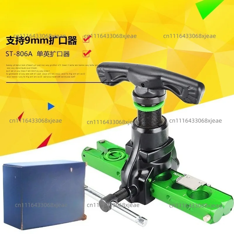 Copper Pipe Expander Set Eccentric Expander Air Conditioning Inch Expander Bell Mouth Tool