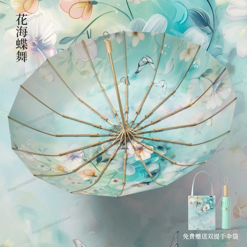 For New Chinese Ancient Folding Umbrella Women's Sunscreen and UV Protection Sun Umbrella