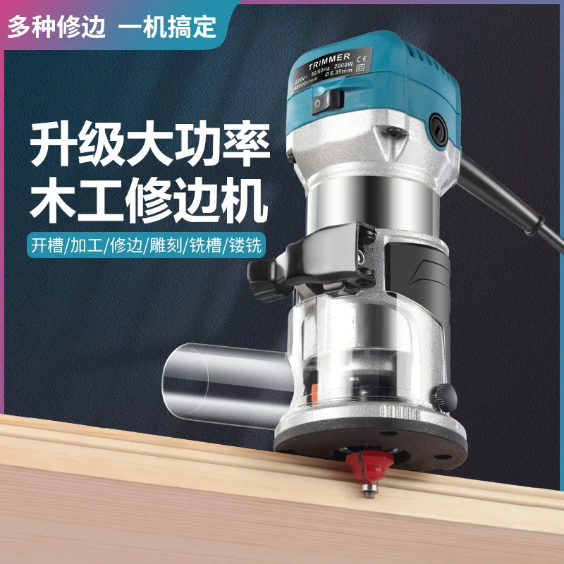 Wood Router Variable Speed Soft Start Electric Trimmer Slotting Machine Woodworking Engraving Router Hole Opener Power Tool All