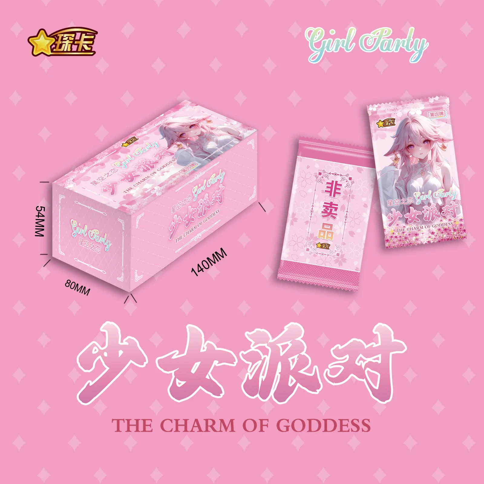 Goddess Story Girl Party 6 Collection Cards The Charm Of Goddess Waifu CCG Card Bikini Booster Box Doujin Toys And Hobby Gift