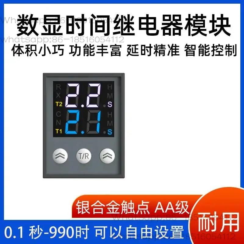 Small 8-pin 14-claw Digital Display High-precision Micro Cycle Time Relay H3Y-2 Power-on Delay Module H3Y-4