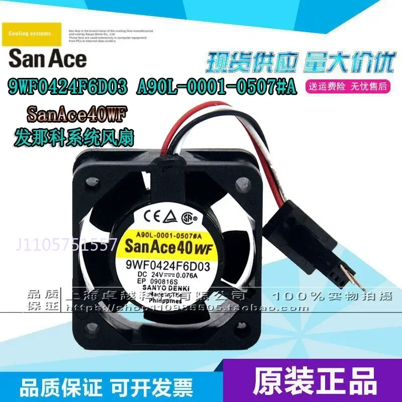 New SANYO A90L-0001-0507 #A 9WF0424F6D03 FANUC System Fan for 24V