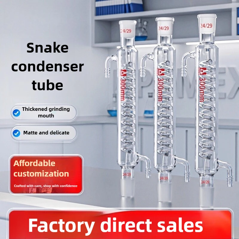 

Customizable Serpentine Straight Ball Condenser Tube 200-1000mm Distillation Apparatus Glass Lab Reflux Equipment