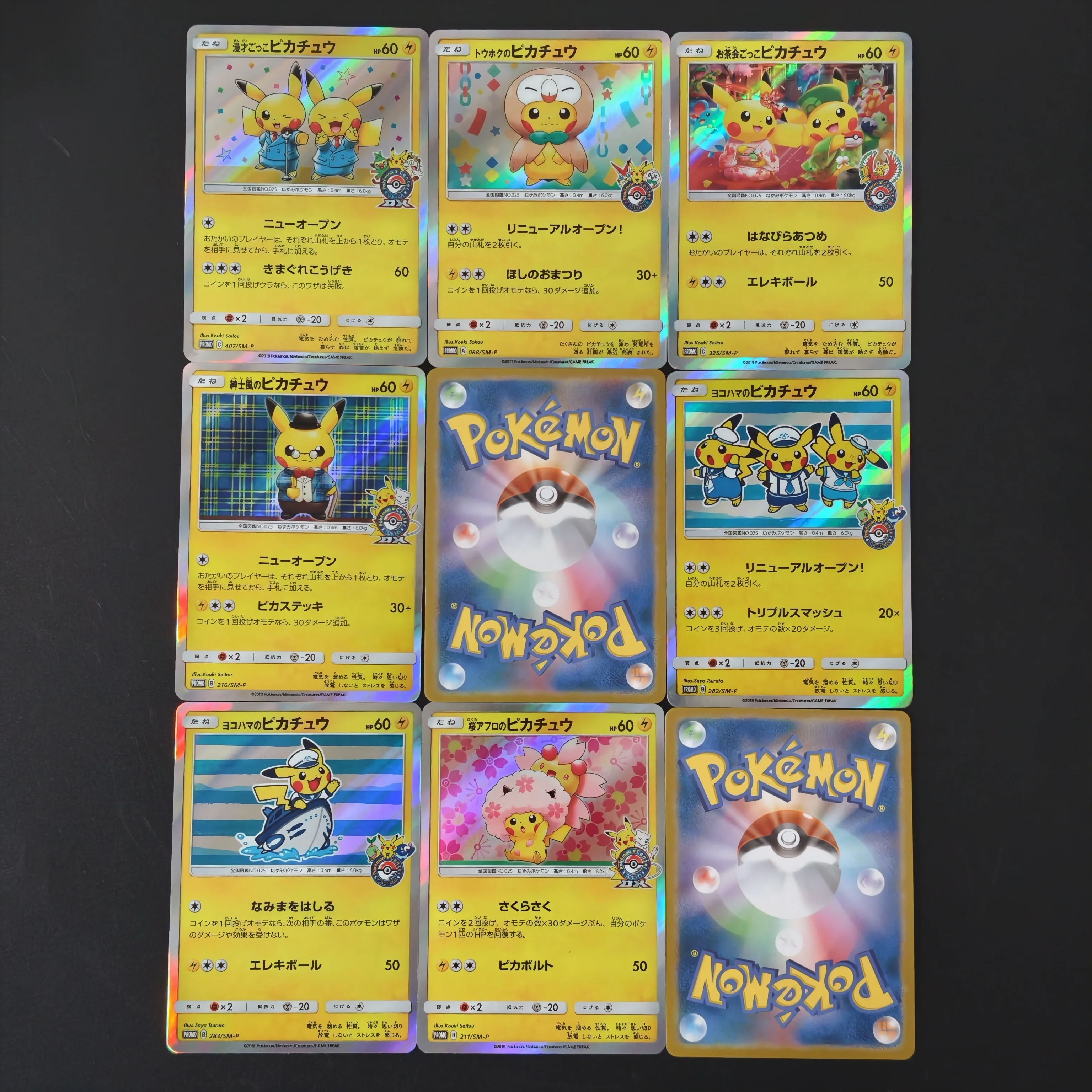 7 Stück PKM TCG SM-P Regional Limited Karten Cosplay Holo Promo Karte DIY Anime Sammelkarte Geschenk Spielzeug