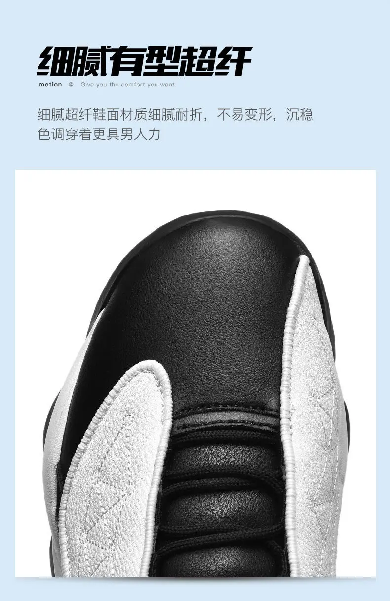 

Новые молодежные мужские высокие кроссовки большого размера, легкие тренировочные кроссовки - быстросохнущие баскетбольные кроссовки