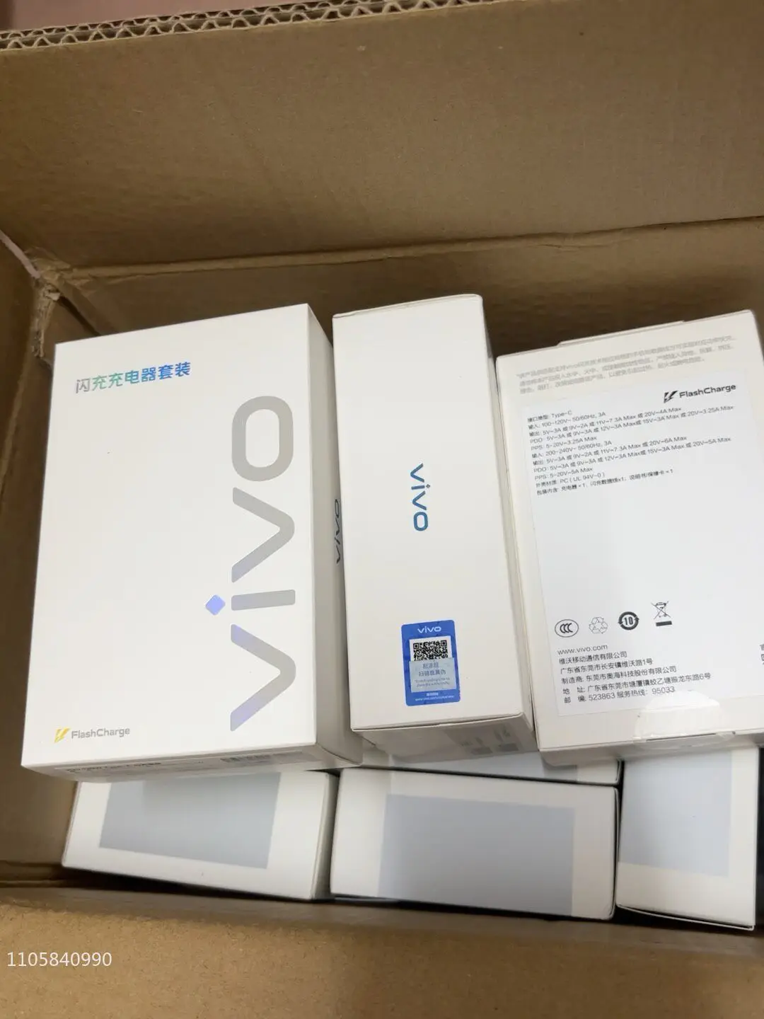 vivo original 120W flash charger set, brand new and unopened, with original packaging box!