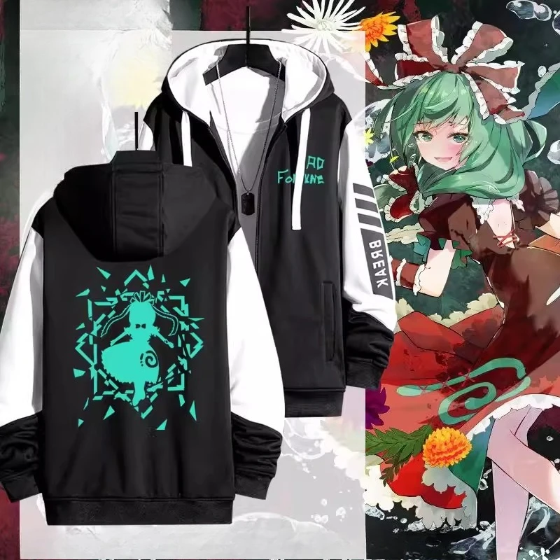 Anime TouHou Project Kagiyama Hina Cosplay Zipper Hoodies Fashion Hip Hop Vintage Zip Up Jacket Men Women Long Sleeve Sweatshirt