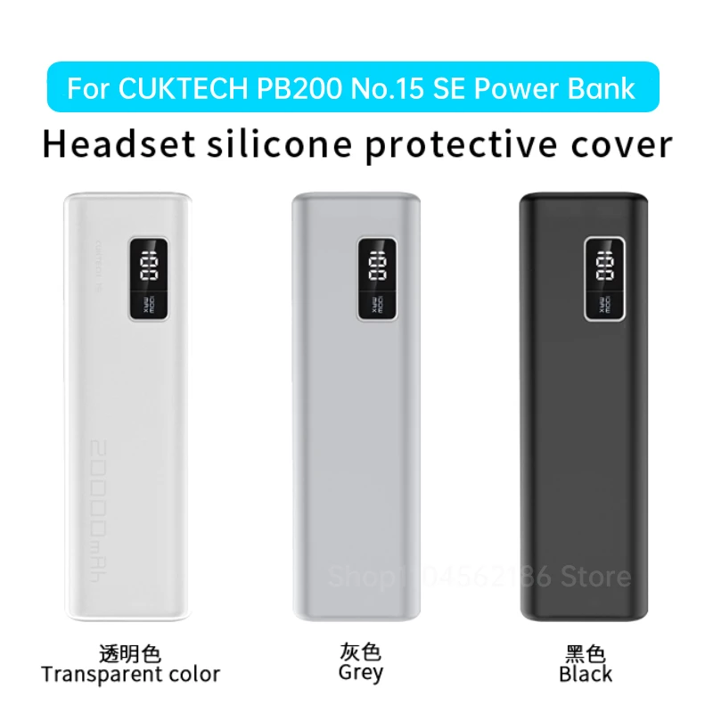 For CUKTECH PB200 No.15 SE Power Bank Soft Silicone Protective Sleeve Antislip Dustproof Travel Case Cover Replace Housing