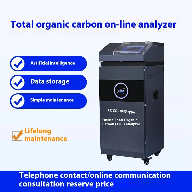 Online TOC Industrial Total Analisador de Qualidade da Água de Carbono Orgânico Gama de Método de Combustão Semicondutor Farmacêutica