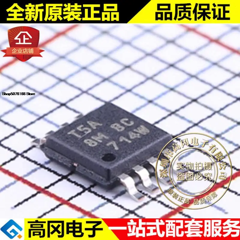 

5pieces AT30TSE752A-XM8M-T MSOP-8 T5A 8M