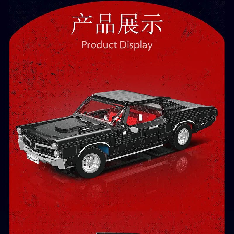 ตัวต่อ Mould King 10199 รถสปอร์ตคลาสสิค GTOMuscle Car แบบประกอบเอง รุ่น 10199