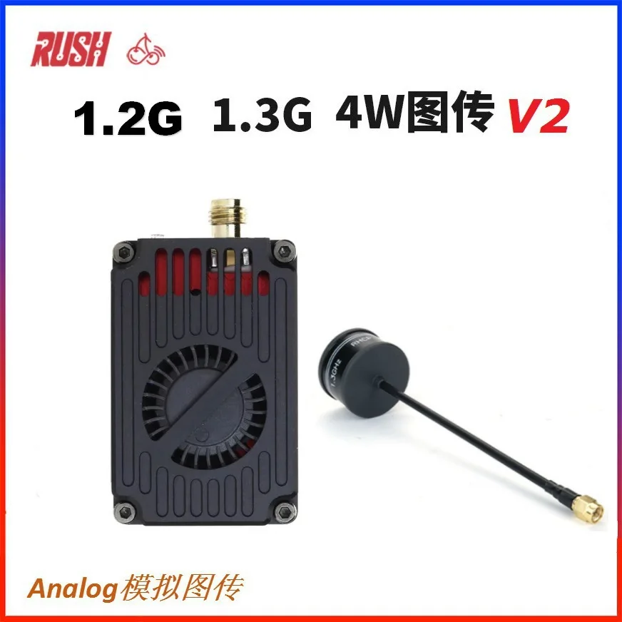RUSHFPV 1.2G/1.3G 4W VTX High Power Analog Image Transmission Antenna FPV Unmanned Vehicle Long Voyage