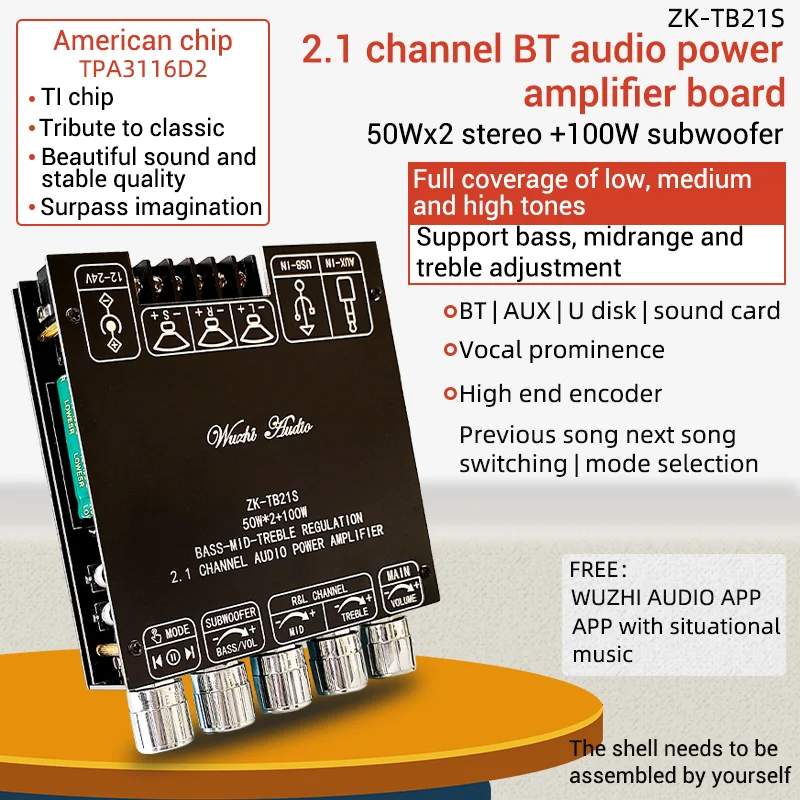 TB21S TPA3116 Bluetooth 5.0 APP Subwoofer Amplifier Board 50WX2+100W 2.1 Channel Power Audio Stereo Amplifier Board Bass AMP