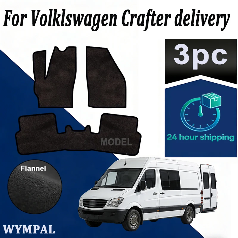 

Велюровые коврики передние для Volkswagen Crafter (2006-2019) - черные
