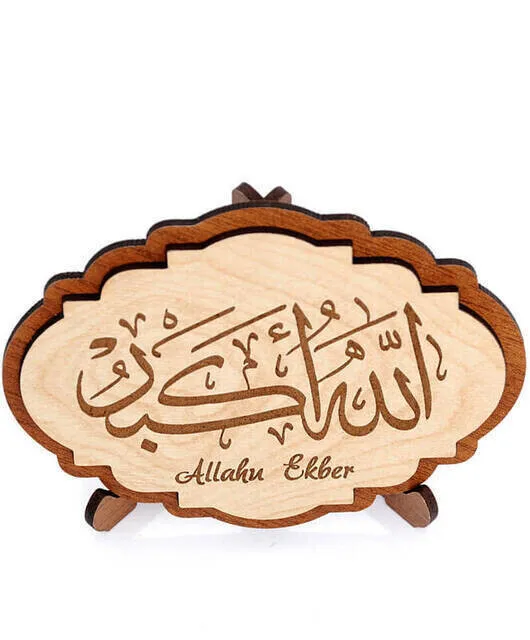 

IQRAH Allahu Akbar Wooden Magnet Table Top With Bracket-1116