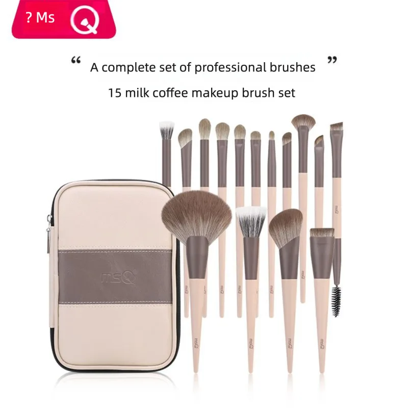 MSQ/ 15-delige melkkoffie professionele make-upborstelset, echte oogschaduwborstel met superzachte haren, schoonheidstool