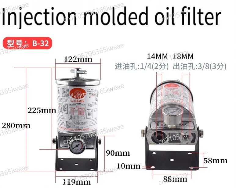 Lubricating Oil Fil…