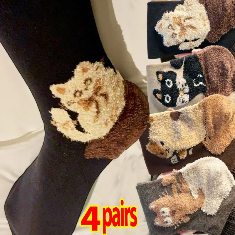 

1/4Pairs Feather Yarn Cat Design Socks Women Men Winter Thicken Plush Animal Heel Japanese Harajuku Home Floor Mid-tube Stocking