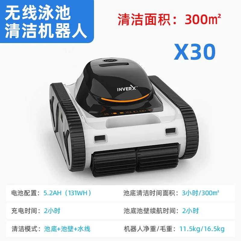 Underwater intelligent wireless sewage   robot for swimming pools Mobile remote control for fully automatic cleani