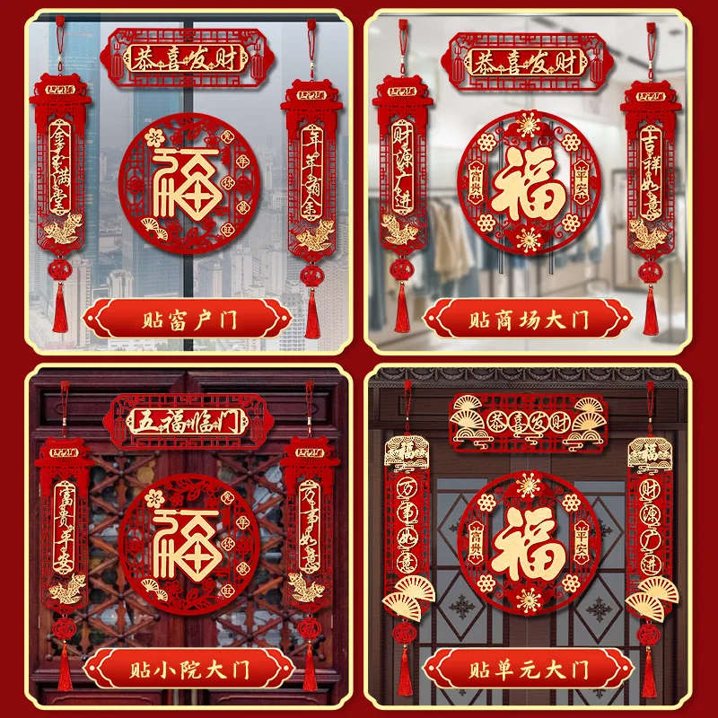 Chinese New Year Spring Couplets Spring Festival Creative Decor Door Sticker Door Banners Window Home Decor New Year Decorations