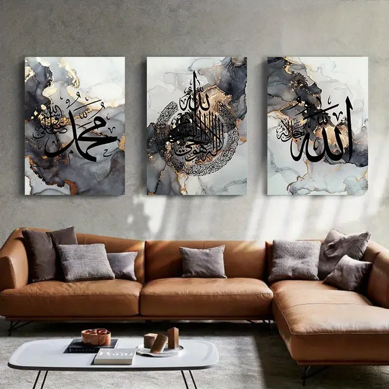 No Framed 3 piece Islamic Wall Art gold black calligraphy marble canvas painting Ayatul Kursi Quran Allah wrapped canvass