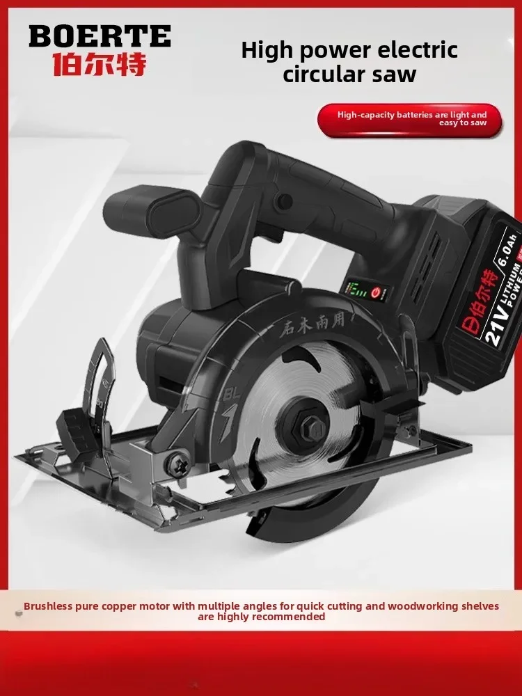 110V/220V Brushless Industrial Cordless Circular Saw Multi Function Lithium Battery Wood Cutting Machine AE