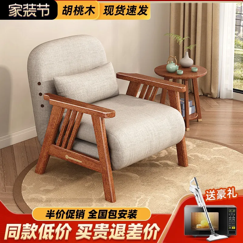 Full solid wood sofa bed leisure chair folding
