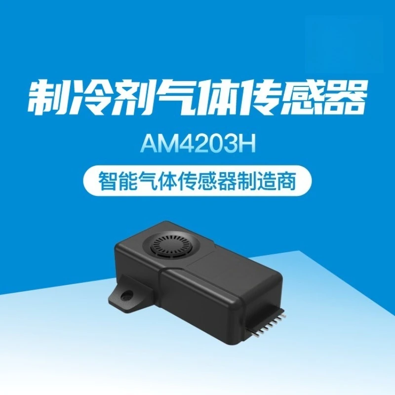 Refrigerant sensors, refrigerant detectors, air conditioners, cold storage, and refrigeration units